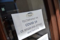 Komercijalno testiranje od ponedjeljka bez naručivanja