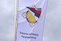 БОРС: Позив на измијењени Jавни позив за стамбено збрињавање борачких породица