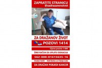 За помоћ Дражану позовите 1414