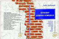 Objavljena knjiga Ljube Ljubojevića "Bulevar dobrih komšija"