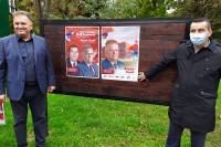 Adžić: Postavili smo temelje budućeg razvoja Gradiške