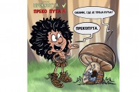 Novo izdanje "Sizifove borbe za pravopis i ćirilicu"