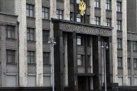 Duma ratifikovala sporazum sa Srbijom