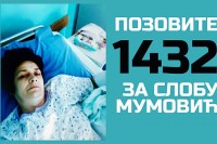 Неопходно 7.000 КМ за наставак лијечења Слобе Мумовић
