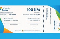 Привредна комора упутила иницијативу за наставак пројекта “Доживи Српску”