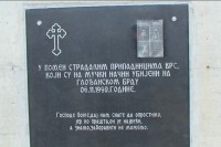 У Зворнику сутра парастос за 126 погинулих бораца на Глођанском брду