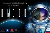 Glavni lik u prvom filmu snimljenom u svemiru ipak ženski