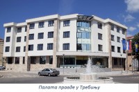 Палата правде у Требињу