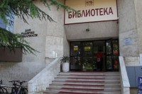 Onlajn program Narodne i univerzitetske biblioteke RS