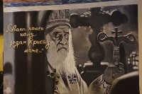И у Вишеграду мурал са ликом митропoлита Амфилохија