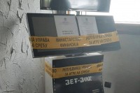 U Tesliću, Prnjavoru i Sokocu otkriveno ilegalno priređivanje igara na sreću