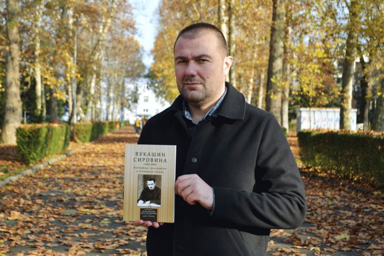 Објављена књига "Вукашин Сировина (1900-1942), биографија, етнографски и историјски чланци"