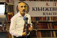 Nagrada “Đuro Damjanović” Aćimu Todoroviću