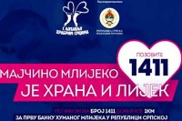 Заједно скупити милион КМ за Банку хуманог млијека