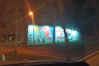 Навијачи бањалучког Борца окачили транспарент “Косово је Србија”