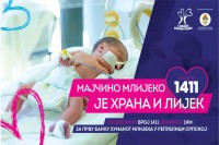 Дјевојчица из Словеније позвала да се помогне покретање банке хуманог млијека