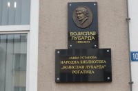 Narodna biblioteka "Vojislav Lubarda" iz Rogatice nabavila 80 knjiga