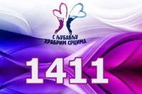 Кашина: Помоћи оснивање прве банке мајчиног млијека