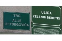 Srpska udruženja najavila inicijative za promjenu naziva ulica u FBiH