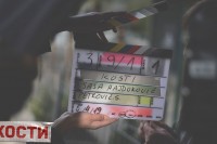 Serija “Kosti” ne prestaje da niže uspjehe: Priznanje za najbolji snimateljski rad