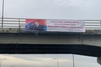 У Трну освануо транспарент подршке Додику