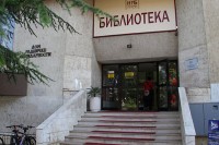 Министарство просвјете РС: За уградњу лифта у Народној и универзитетској библиотеци 70000 КМ