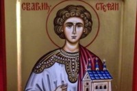 Данас је Свети Стефан