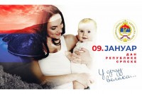 Srpska stvorena na legitiman način prije bilo kakvih sukoba