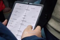 Овако изгледа ''Xiaomi'' преклопни мобител