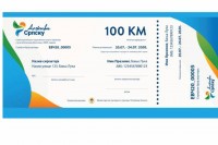 Право на туристичке ваучере искористило 27.200 људи