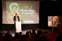 У Источном Сарајеву одржана Светосавска академија