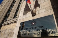 MIP Rusije: Neprihvatljivo postavljanje ultimatuma institucijama Srpske, Incko da prekine sa samovoljom