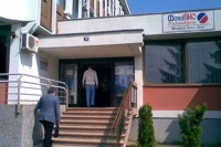 Фонд ПИО: Јавни позив за програм социјалног збрињавања у 2021. години