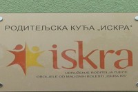 По 1.000 КМ за Дјечије онколошко одјељење на УКЦ-у и удружењу "Искра"