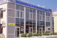 Исправна вода за пиће на подручју Трнова и Кијева