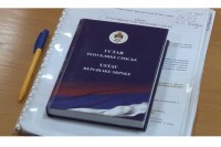 Ustav Srpske puni 29 godina: Zbog nametnutih izmjena potrebna nova rješenja