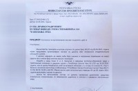 Najveća banjalučka osnovna škola prelazi na onlajn nastavu