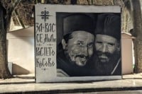 Мурал са ликом владика Атанасија и Амфилохија
