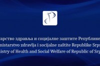 Позив за вакцинацију родитеља и старатеља дјеце са сметњама у развоју
