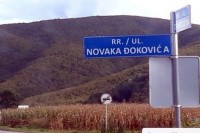 Novak Đoković dobio ulicu