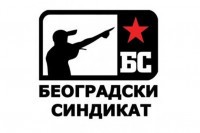 Beogradski sindikat objavio novi singl i spot „Danima"