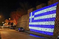 Zidine Starog grada u Trebinju u bojama grčke zastave