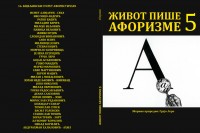 Novi smjehotresni medaljon Gruje Lera