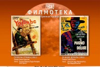 U ponedjeljak i utorak filmoteka posvećena Kurosavi