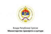 Позитивно мишљење Главне службе за ревизију за 2020. годину