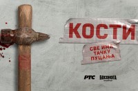 Njujork: Srebro za poster TV serije “Kosti”