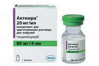 Odobrena isplata za nabavku lijeka "Aktemra" za liječenje oboljelih od korone