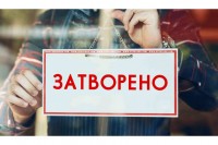 Sutra neradni dan u Srpskoj