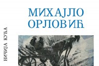 “Ničija kuća” - nova knjiga Mihajla Orlovića
