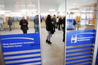 Ustavni sud BiH odbacio apelaciju FZO Republike Srpske: “Po zakonu” ostali bez 1,7 miliona KM